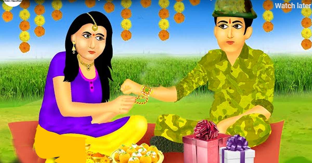 Raksha Bandhan ki Kahani