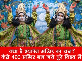 History-of-Iskon-Temples
