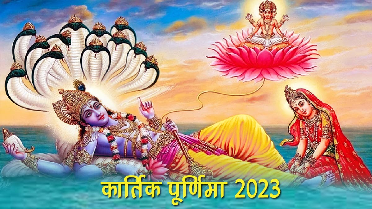 Kartik-Purnima-2023