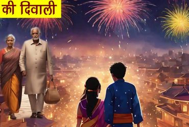 Moral Story on Diwali