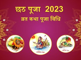chhath puja 2023