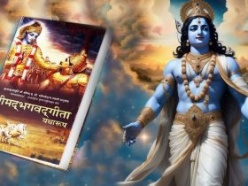 Gita Jayanti 2023