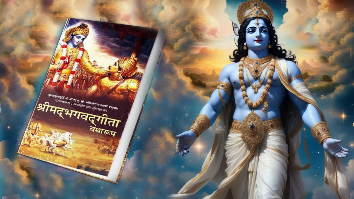 Gita Jayanti 2023