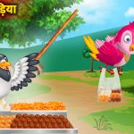 Naughty Bird Story for Kids