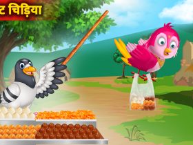 Naughty Bird Story for Kids