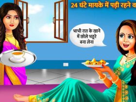 Nand Bhabhi Story in Hindi