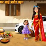 Poor and Rich Sister Story