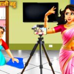 New Modern Bride Story