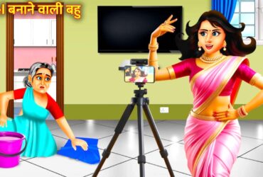 New Modern Bride Story